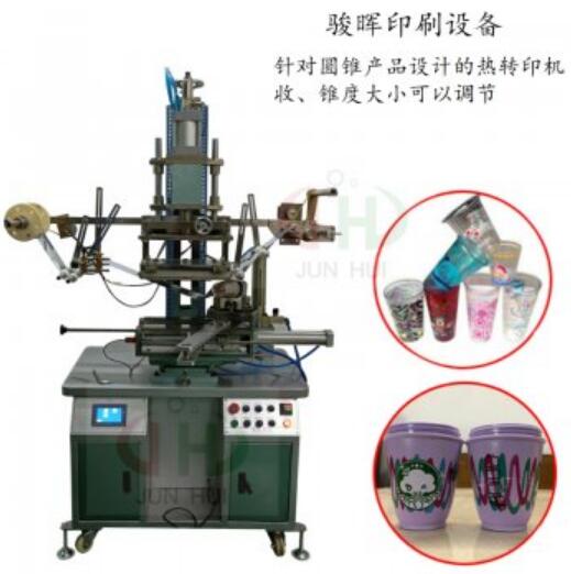 這么多的燙金機(jī)廠家要怎么樣尋找?